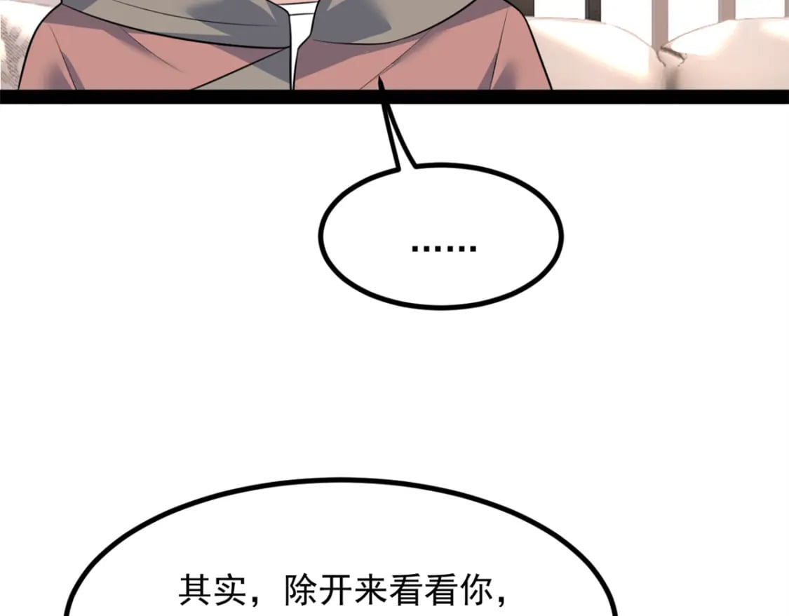 116 失去的母爱59