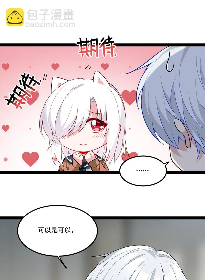 61 kiss52