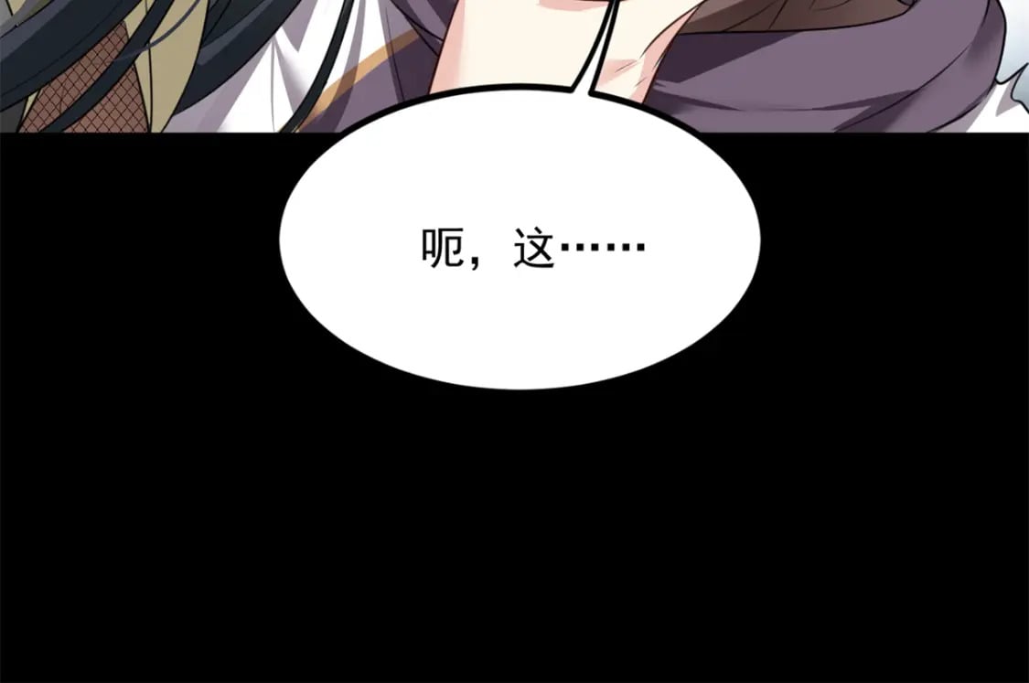 98 你是...好人85