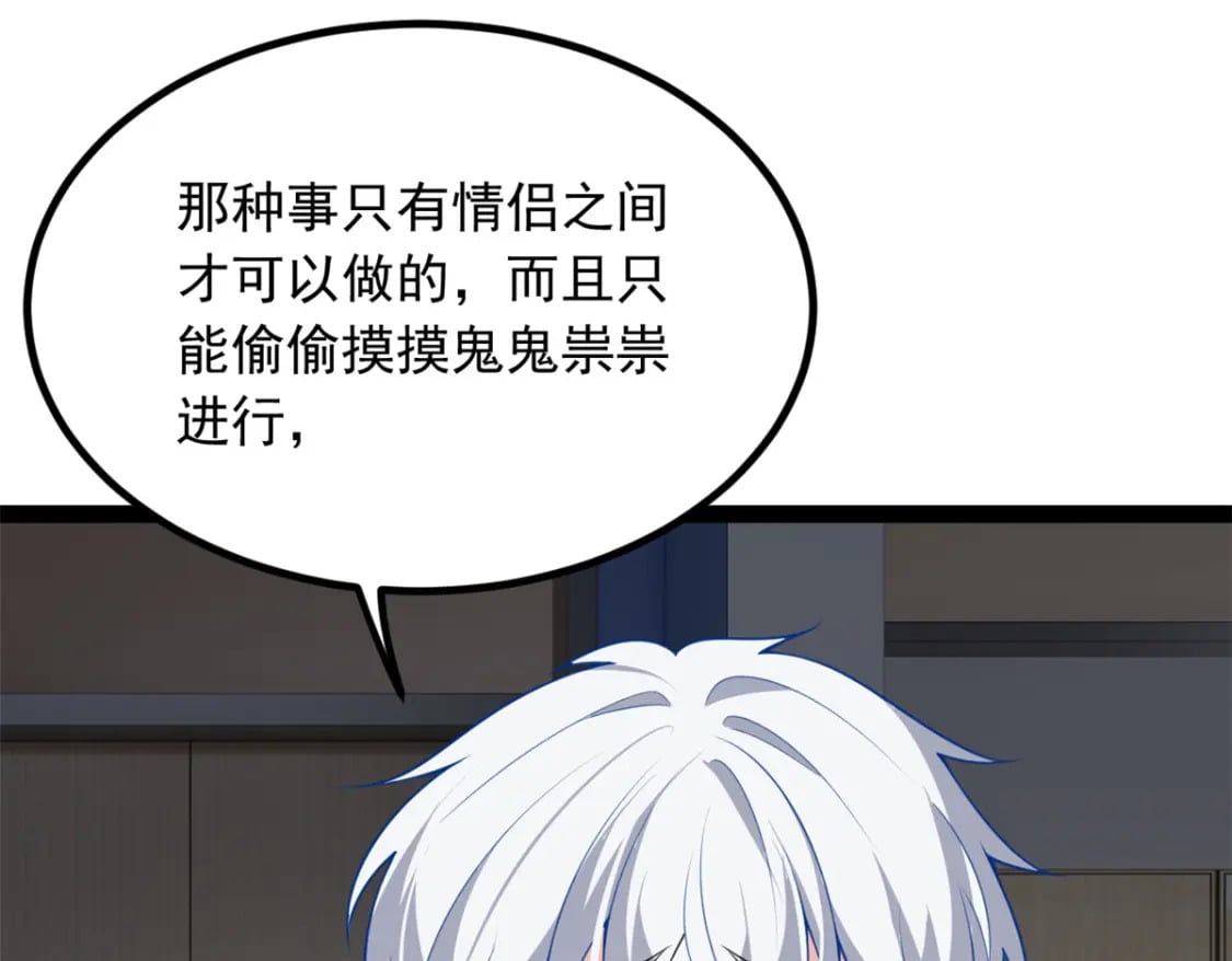 113 魏楠的妈妈14
