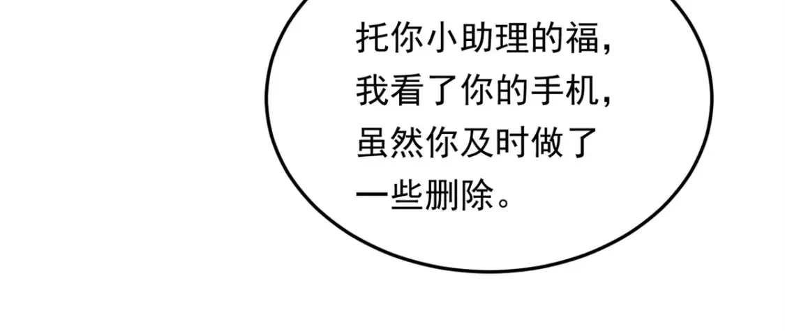 158 想让你消失19
