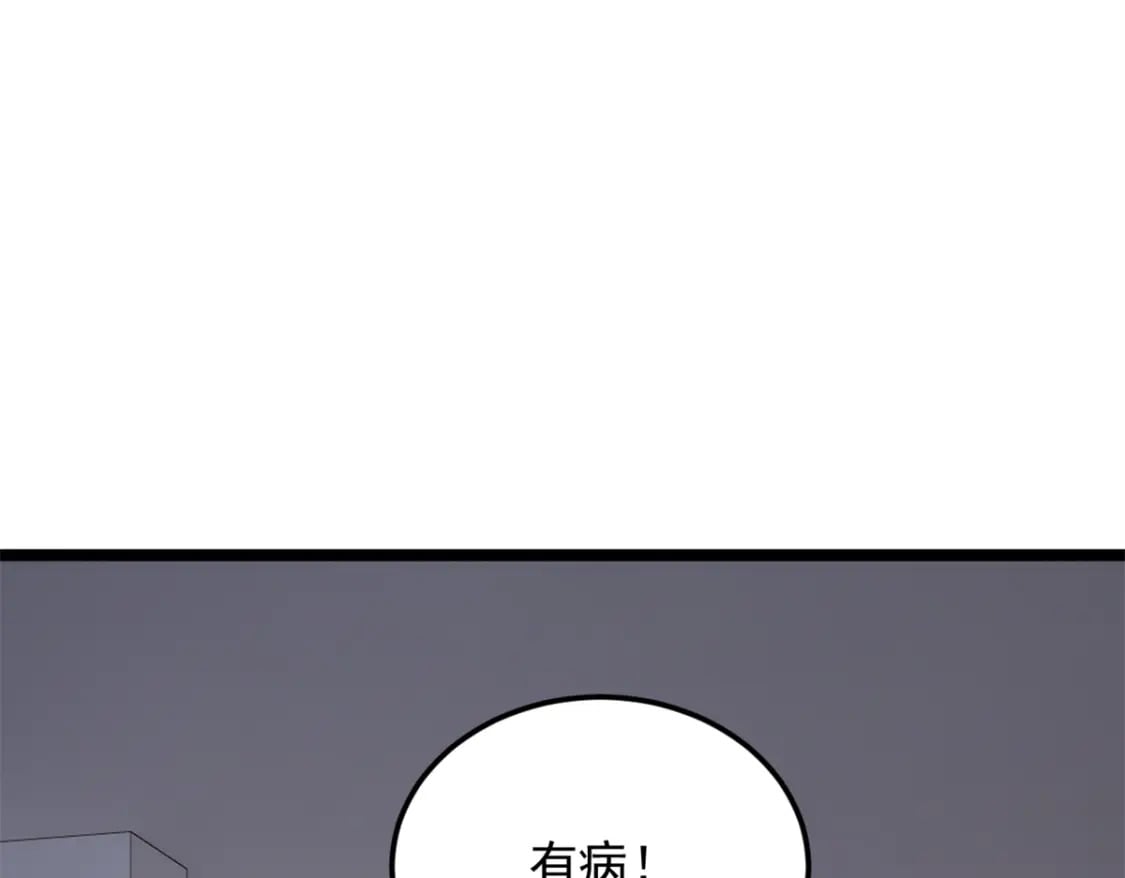 74 班长的恶意114