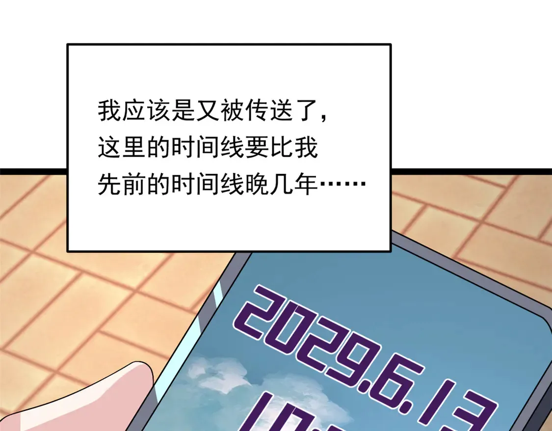 169 兄弟 你好香？17