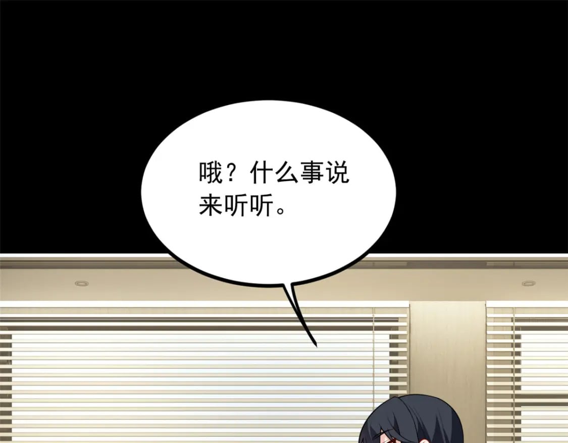 99 是女人就坚持三分钟54