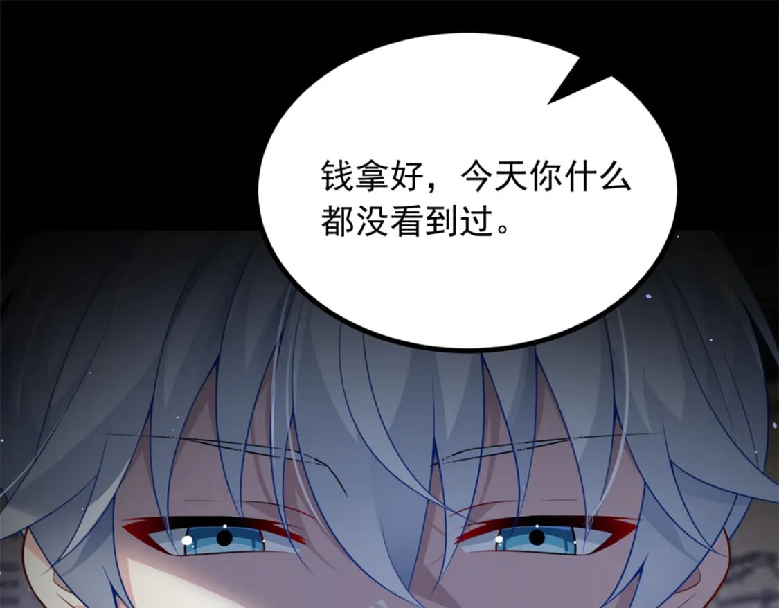 96 反杀！4