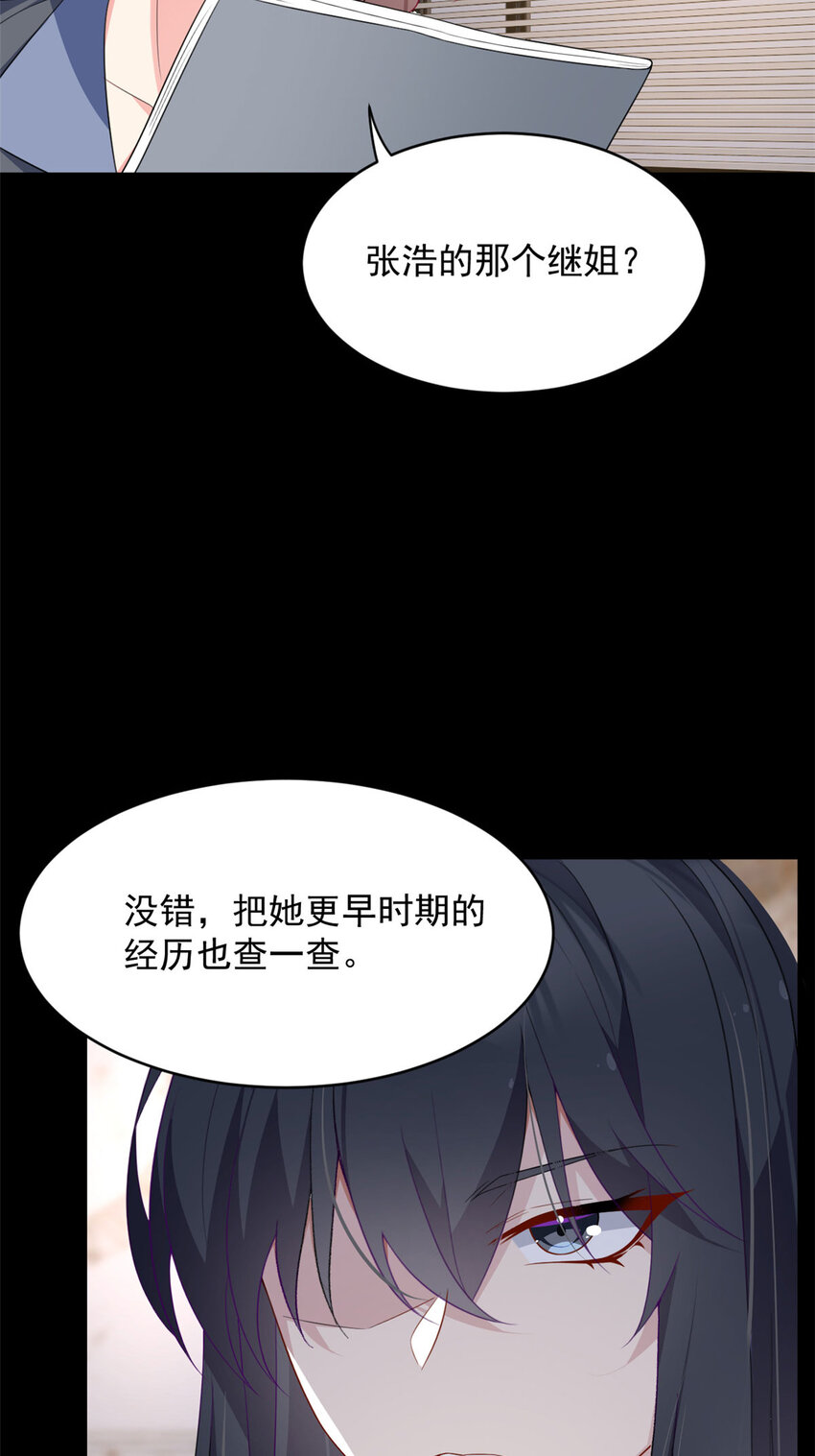 45 骚扰姐姐的暴露狂11