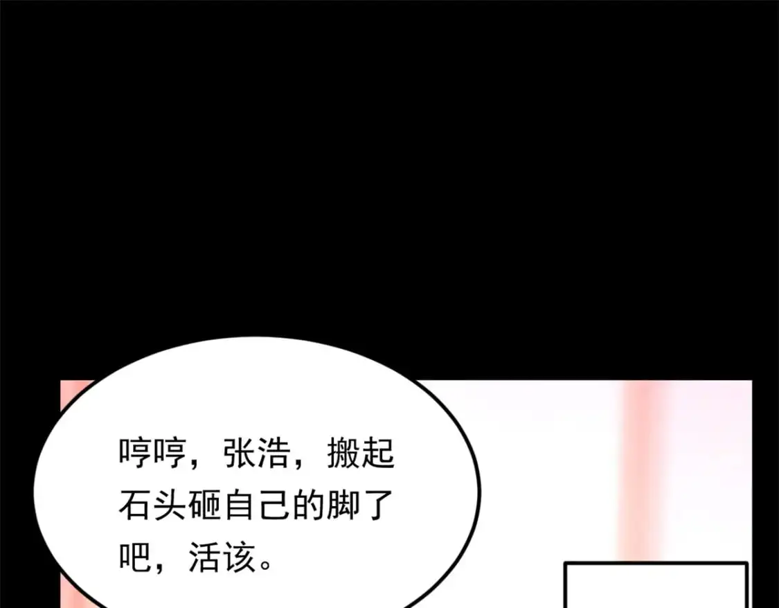 146 这什么销量？79