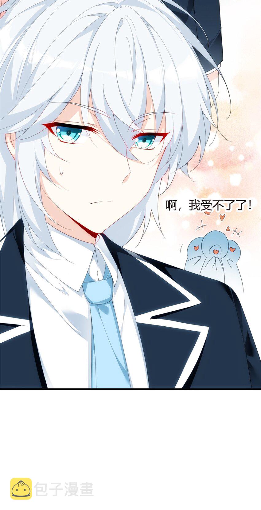 04 男神体验5