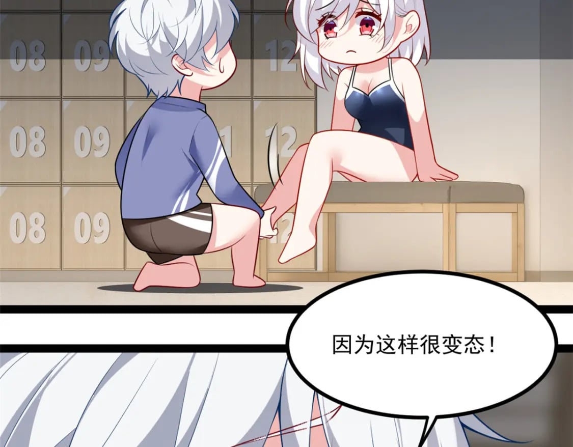113 魏楠的妈妈12