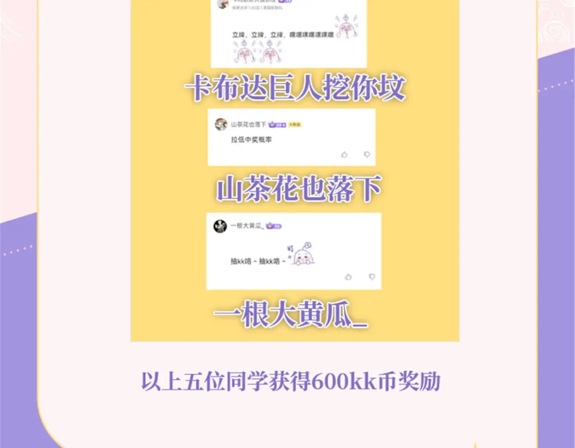86 最喜欢你了111