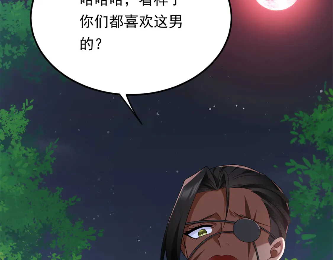165 暴毙？血月现身64