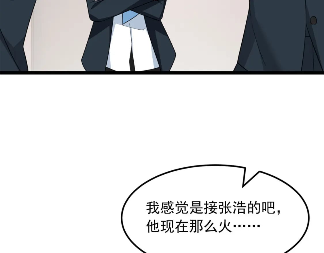 70 柠檬精105