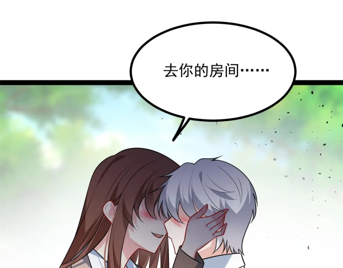 107 好像吃醋了42