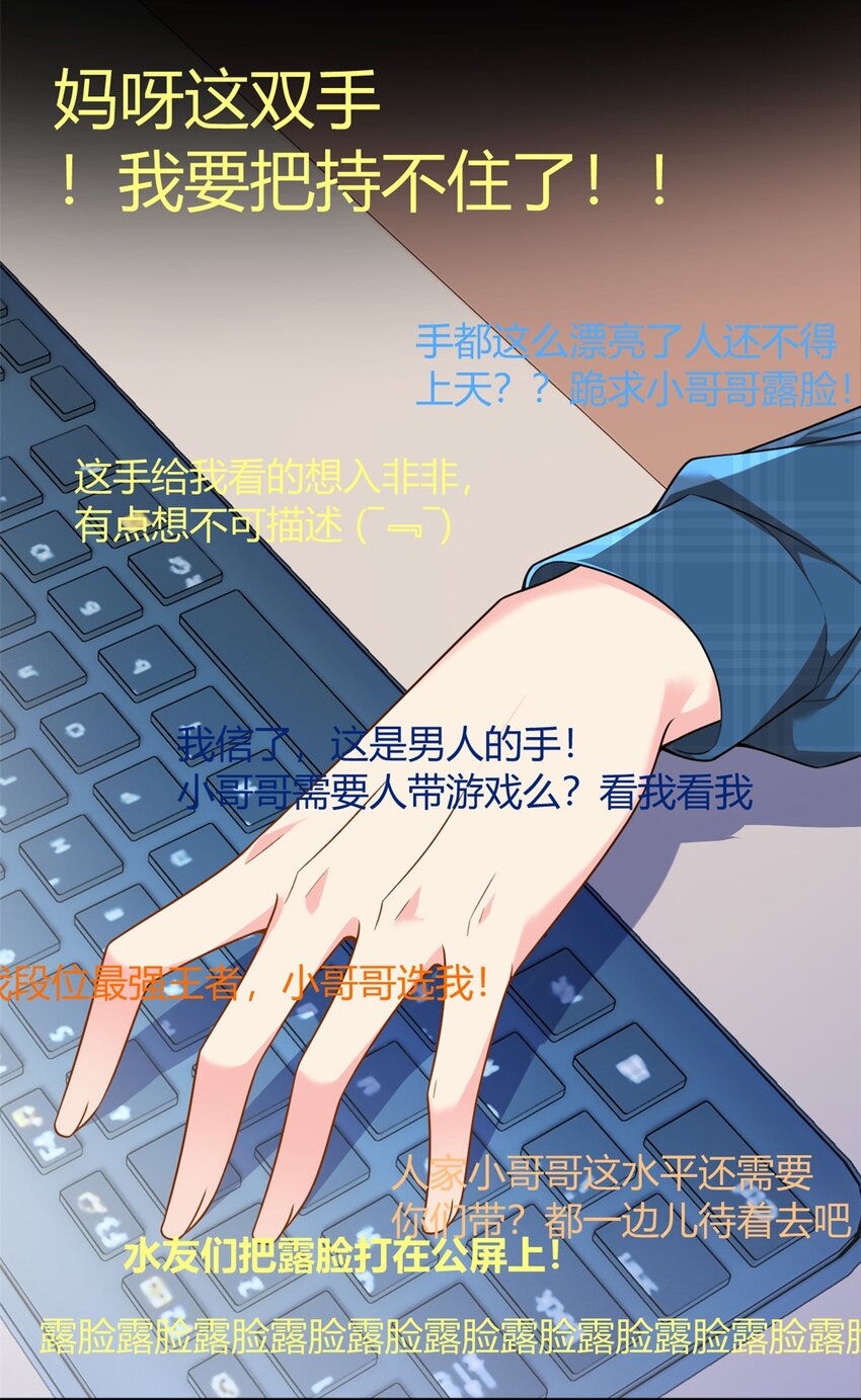 18 直播爆火22
