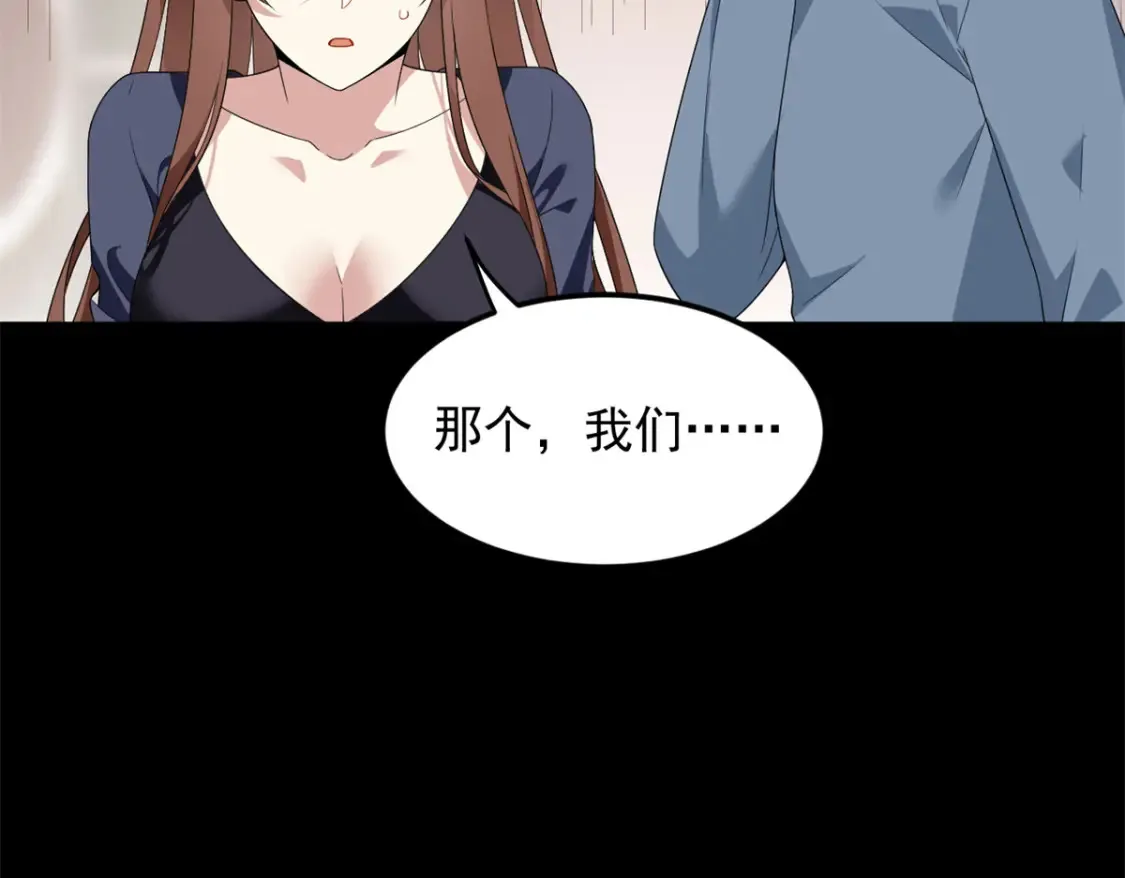 154 真人秀8