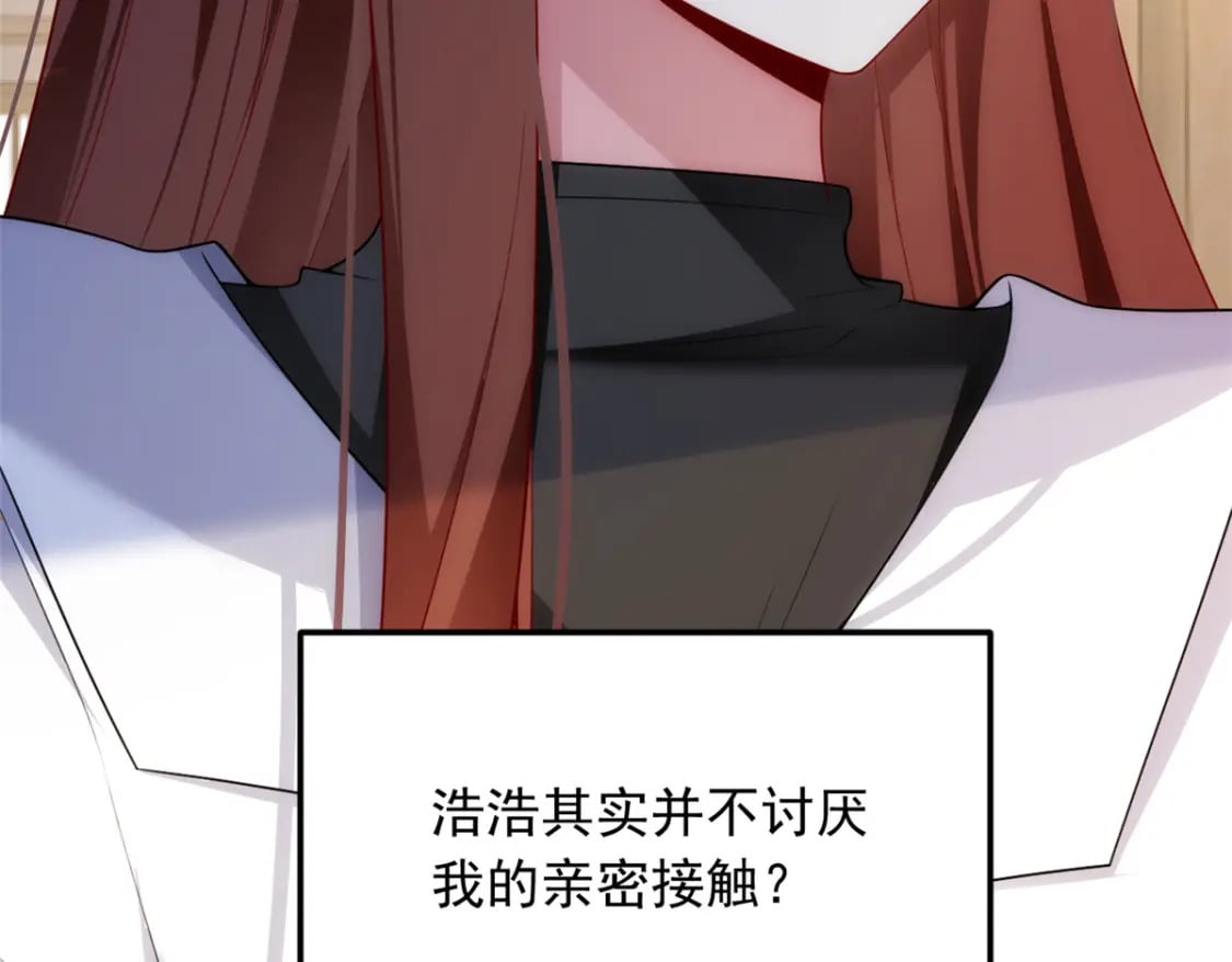 78 第一次约会102