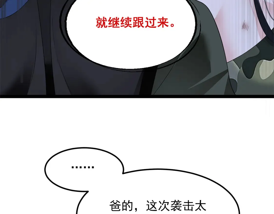 164 绝地8