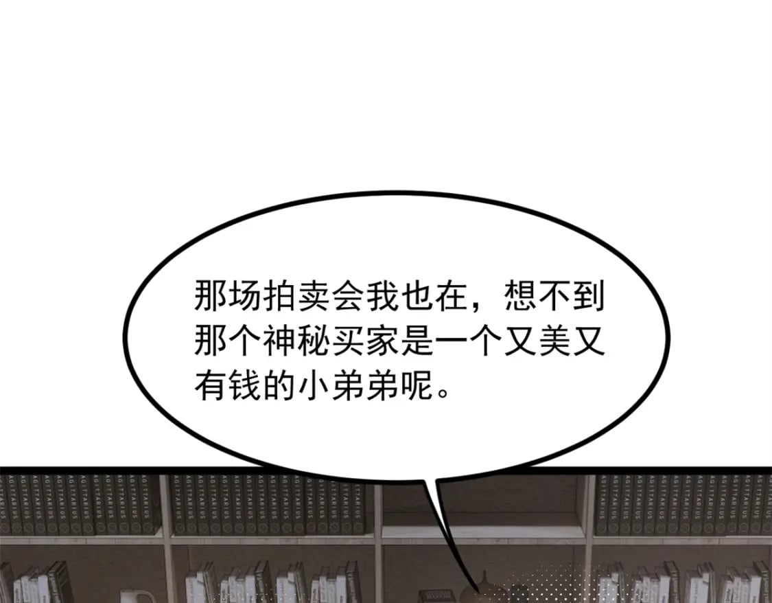 94 古董鉴定75