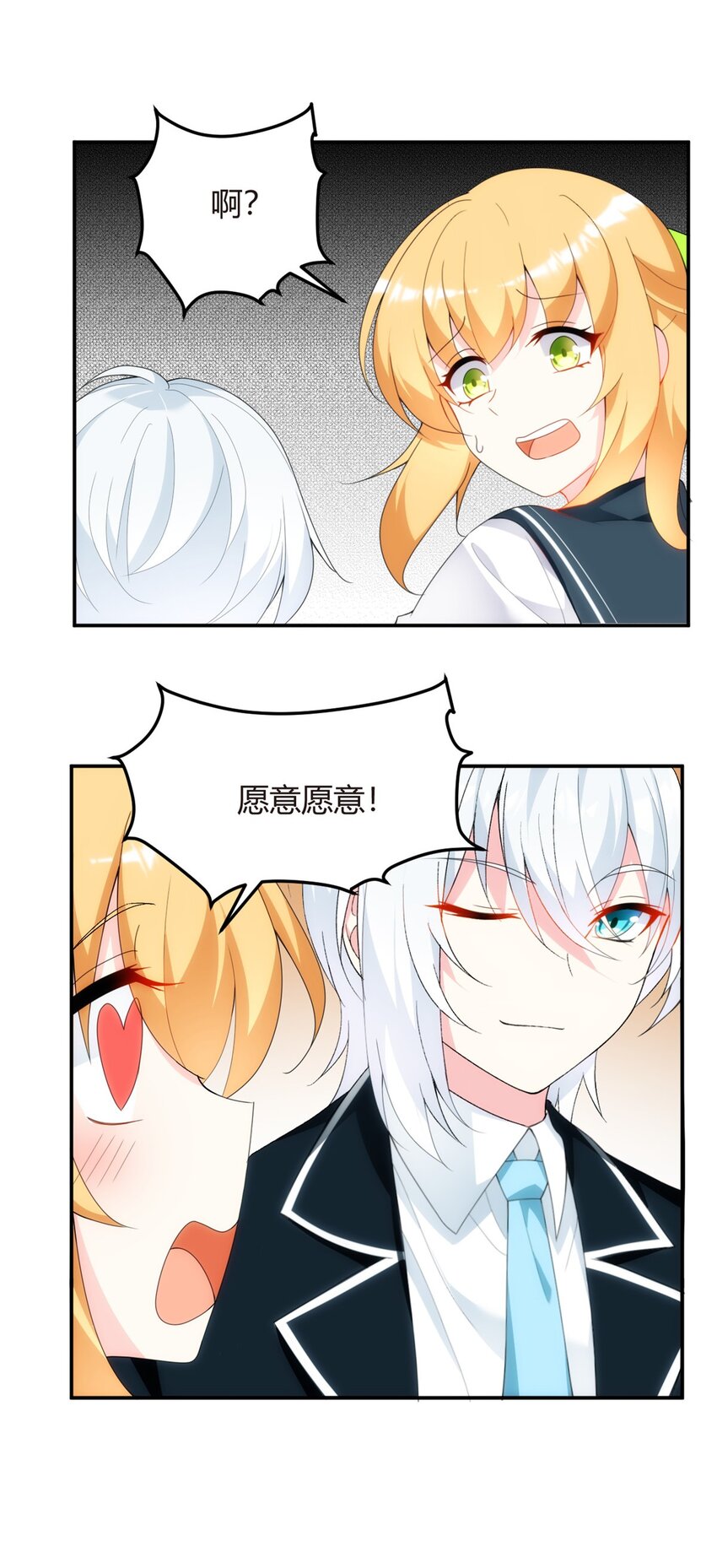 06 转学生41