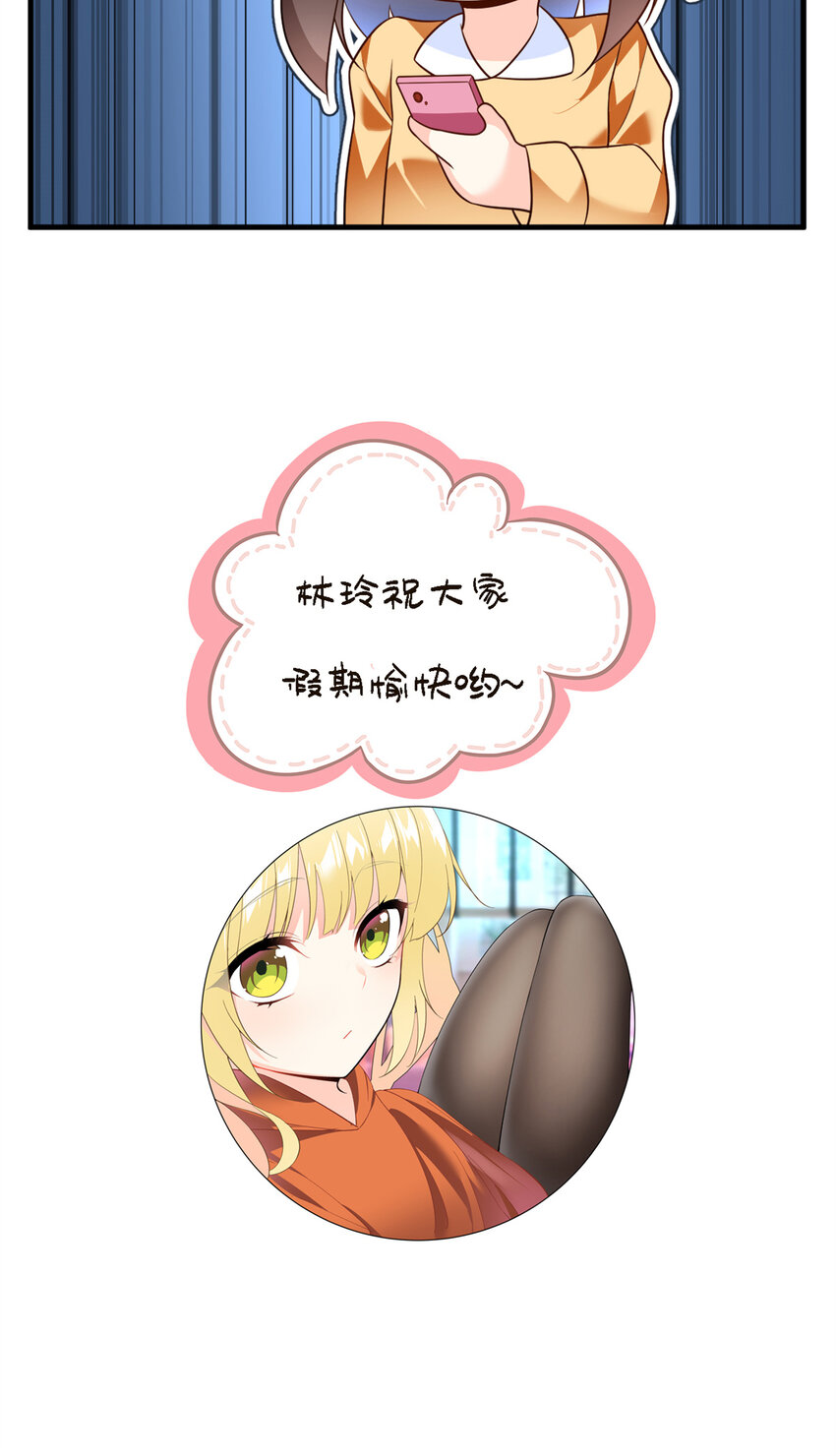 15 商场焦点32