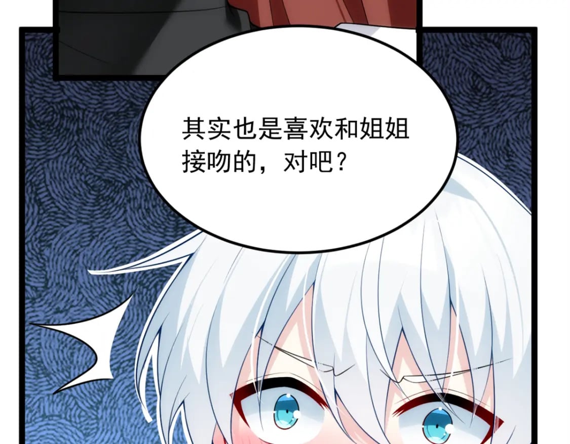 79 女人，不能说不行！23