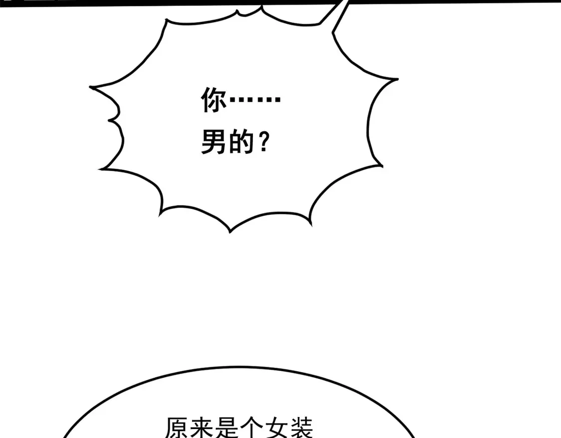 170  没有你 不行90