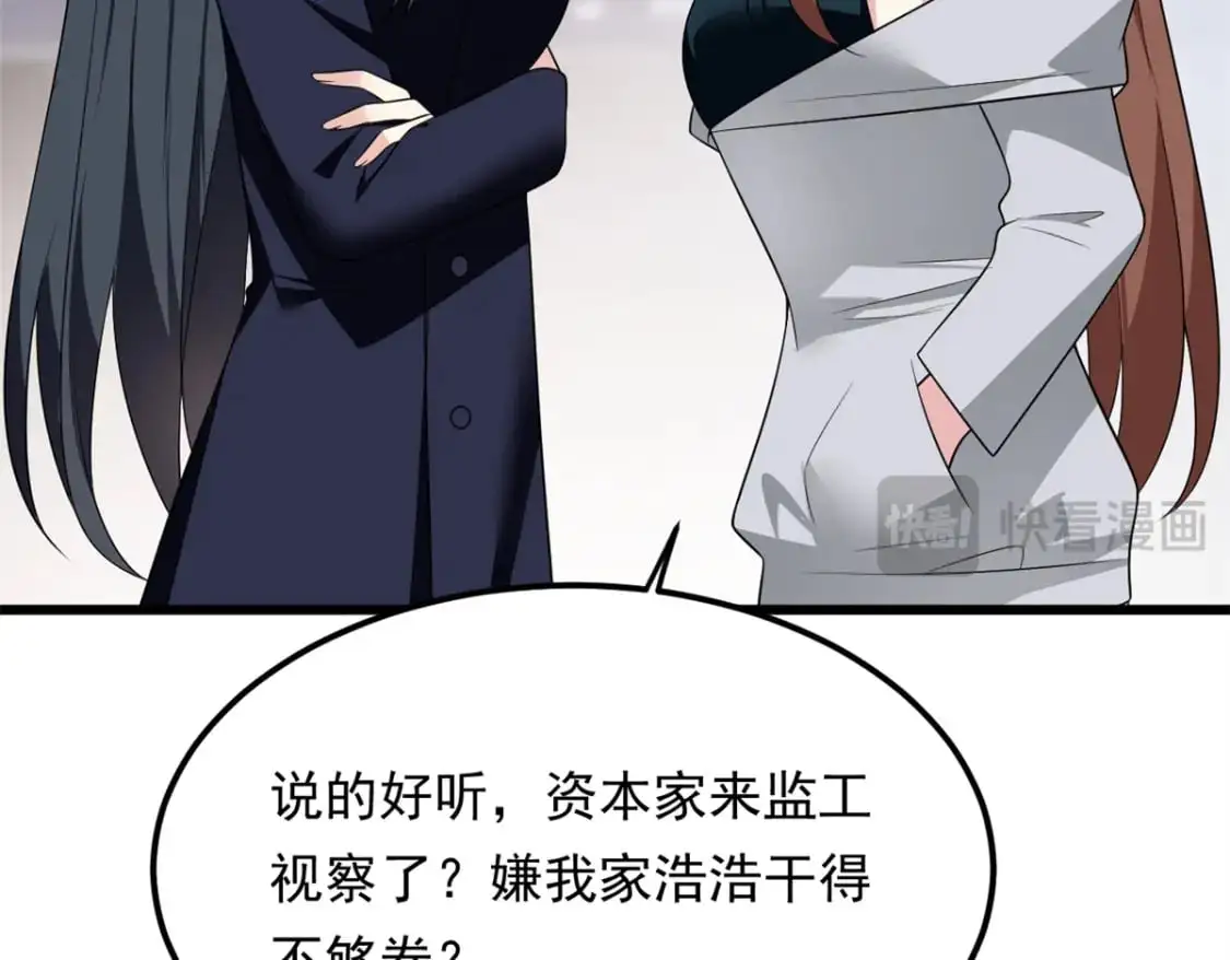 145 又见修罗场93