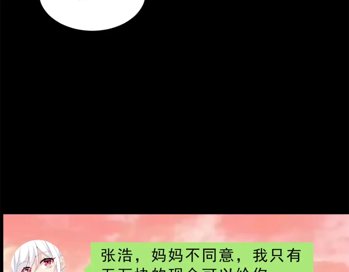 91 筹钱94