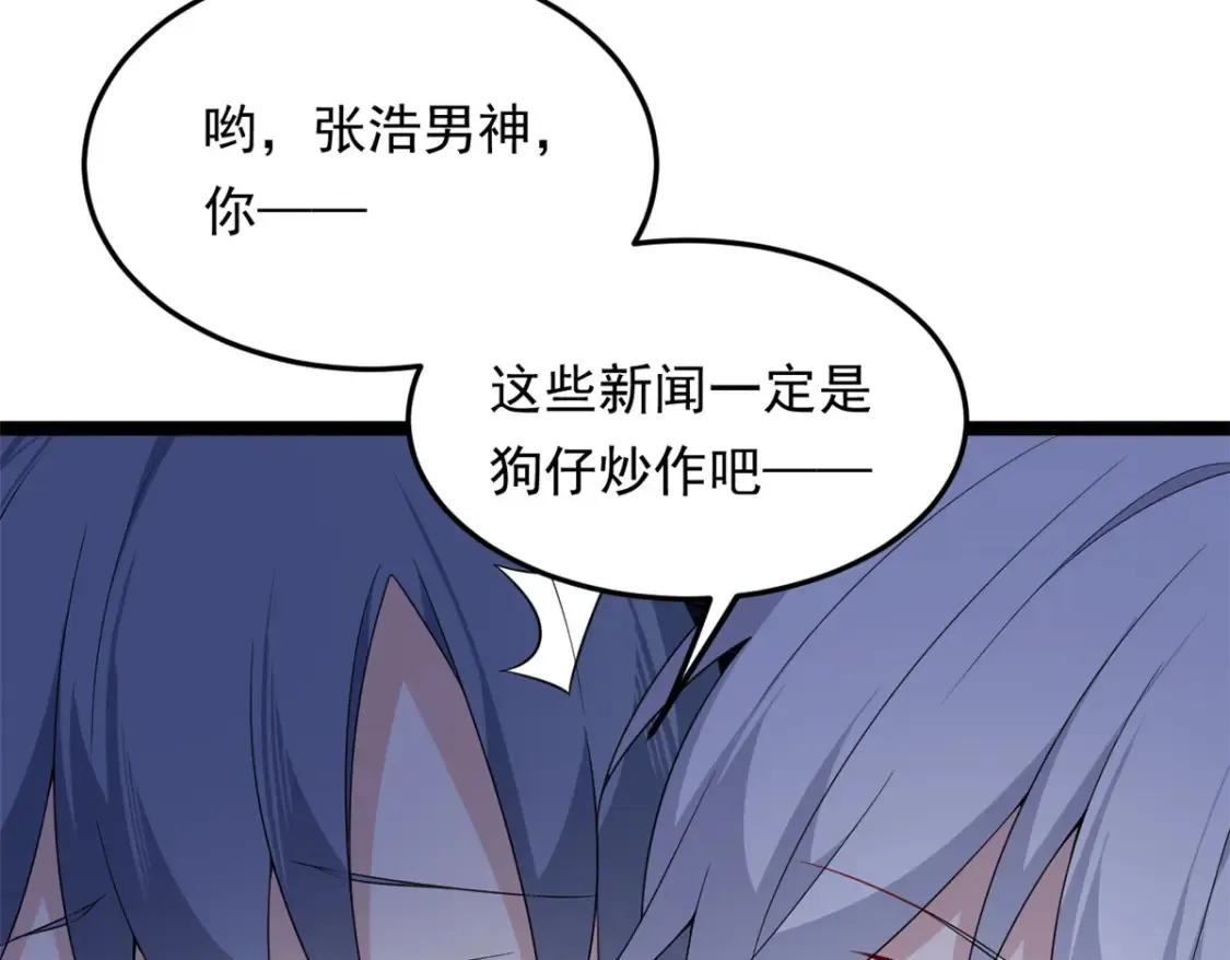 157 真诚就是必杀技25