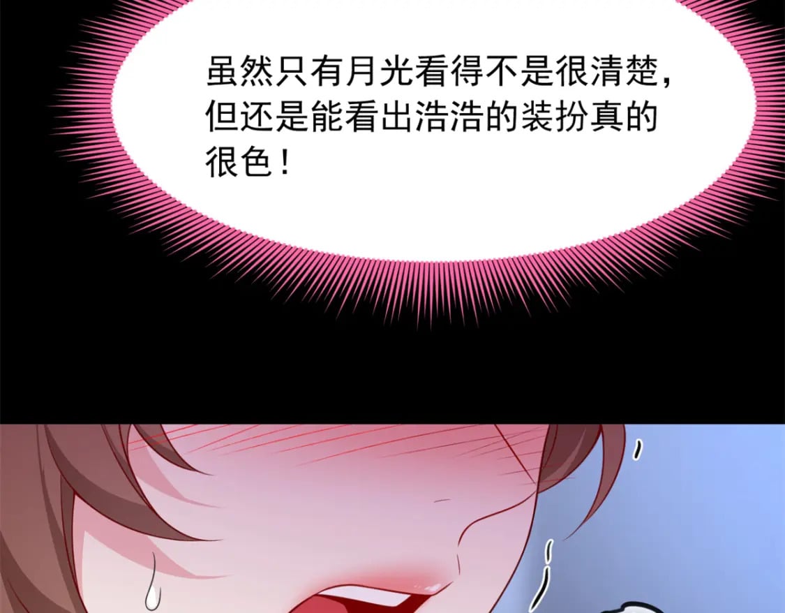 109 帮助姐姐48