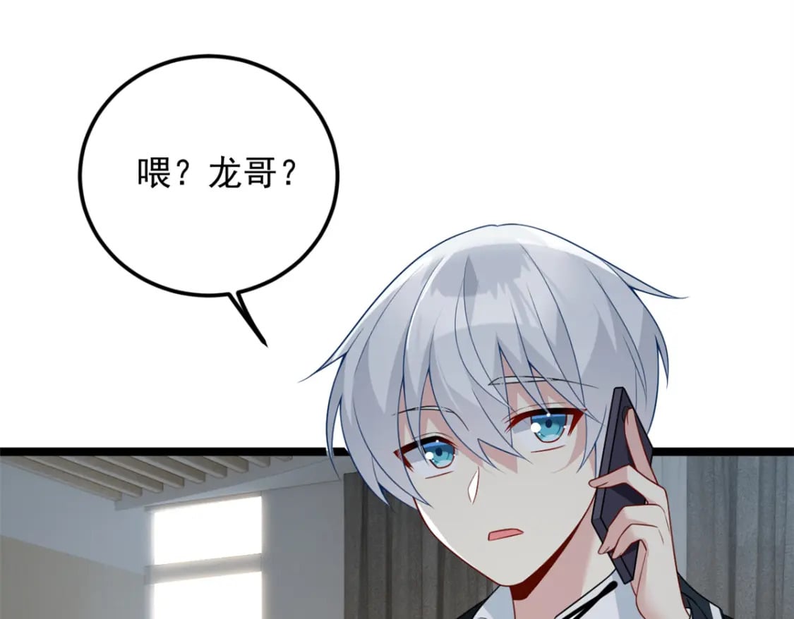 76 什么是四围？！57
