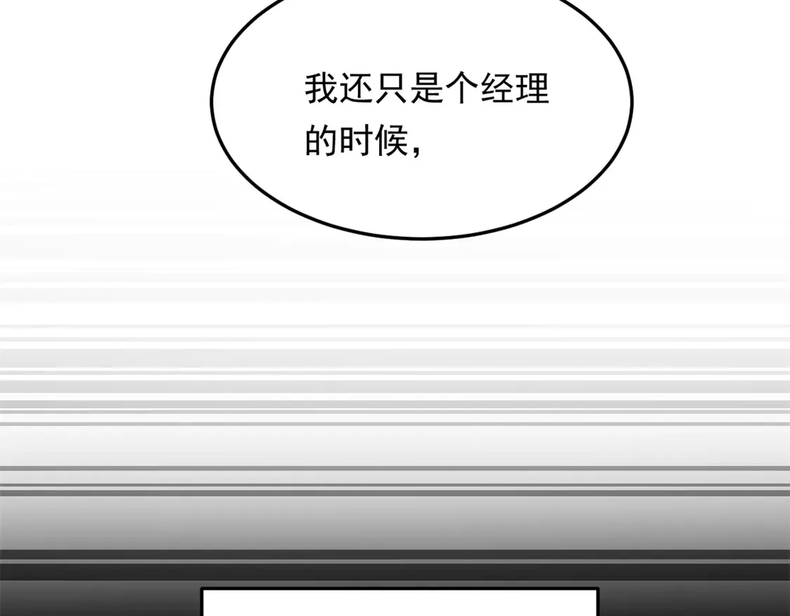 167 你相信平行世界吗？53