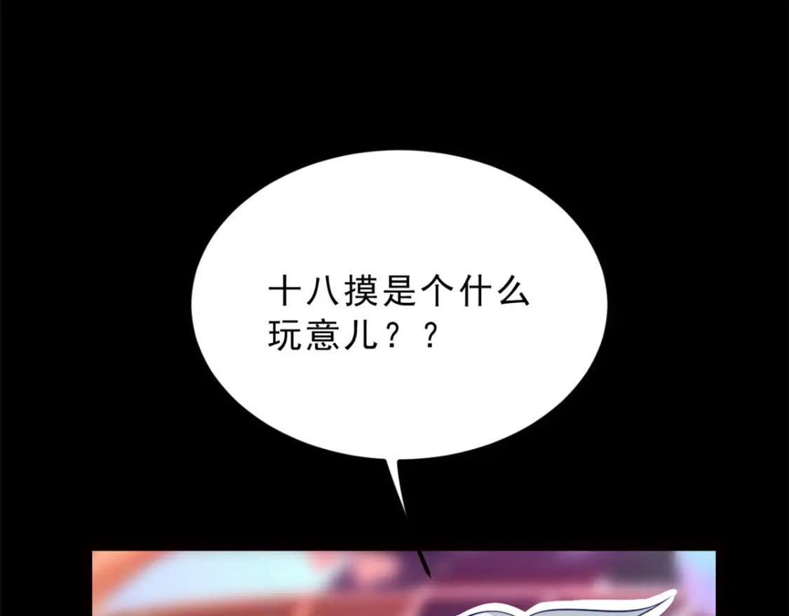 90 唱歌主播？119