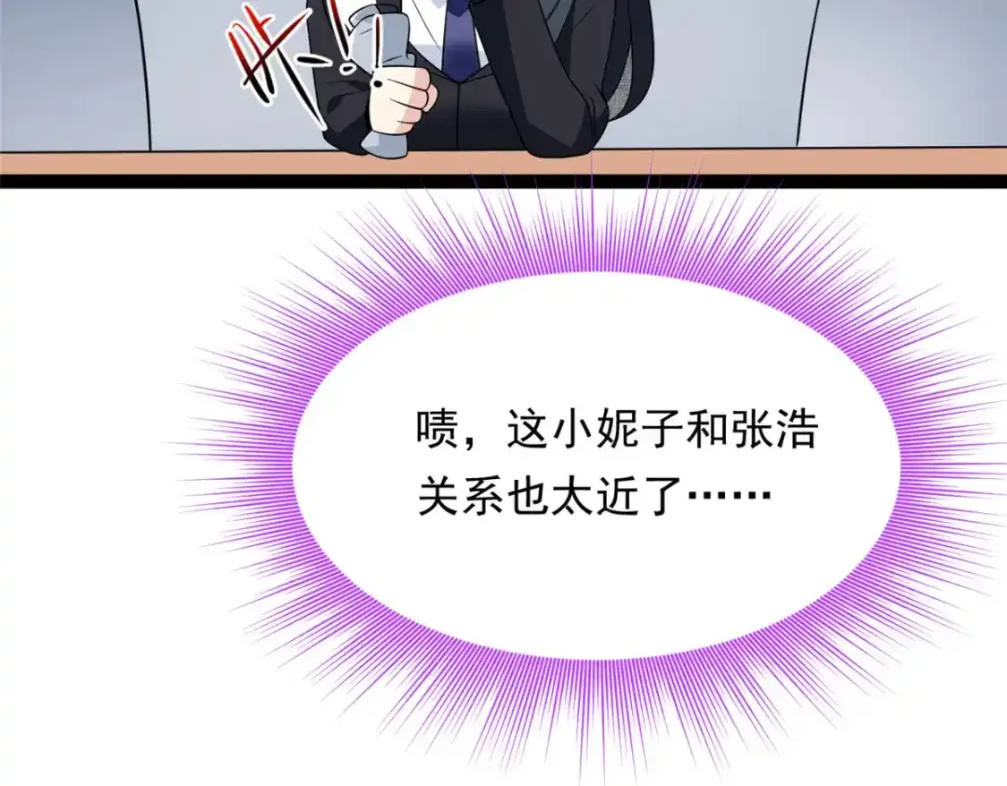 150 登台！124