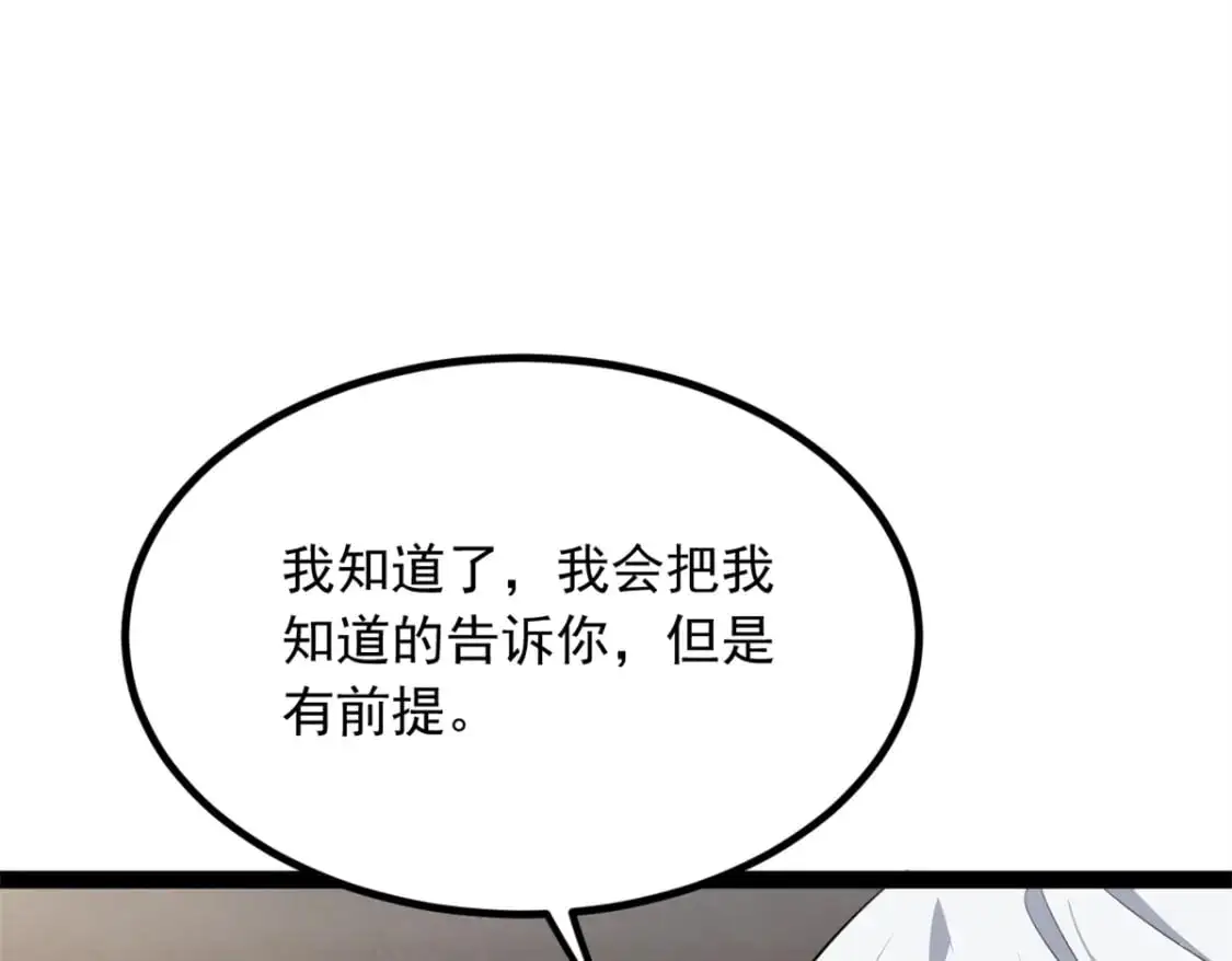 124 夺少？？31