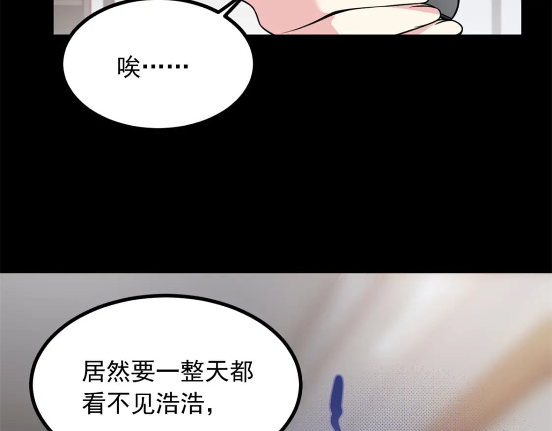 106 过夜20
