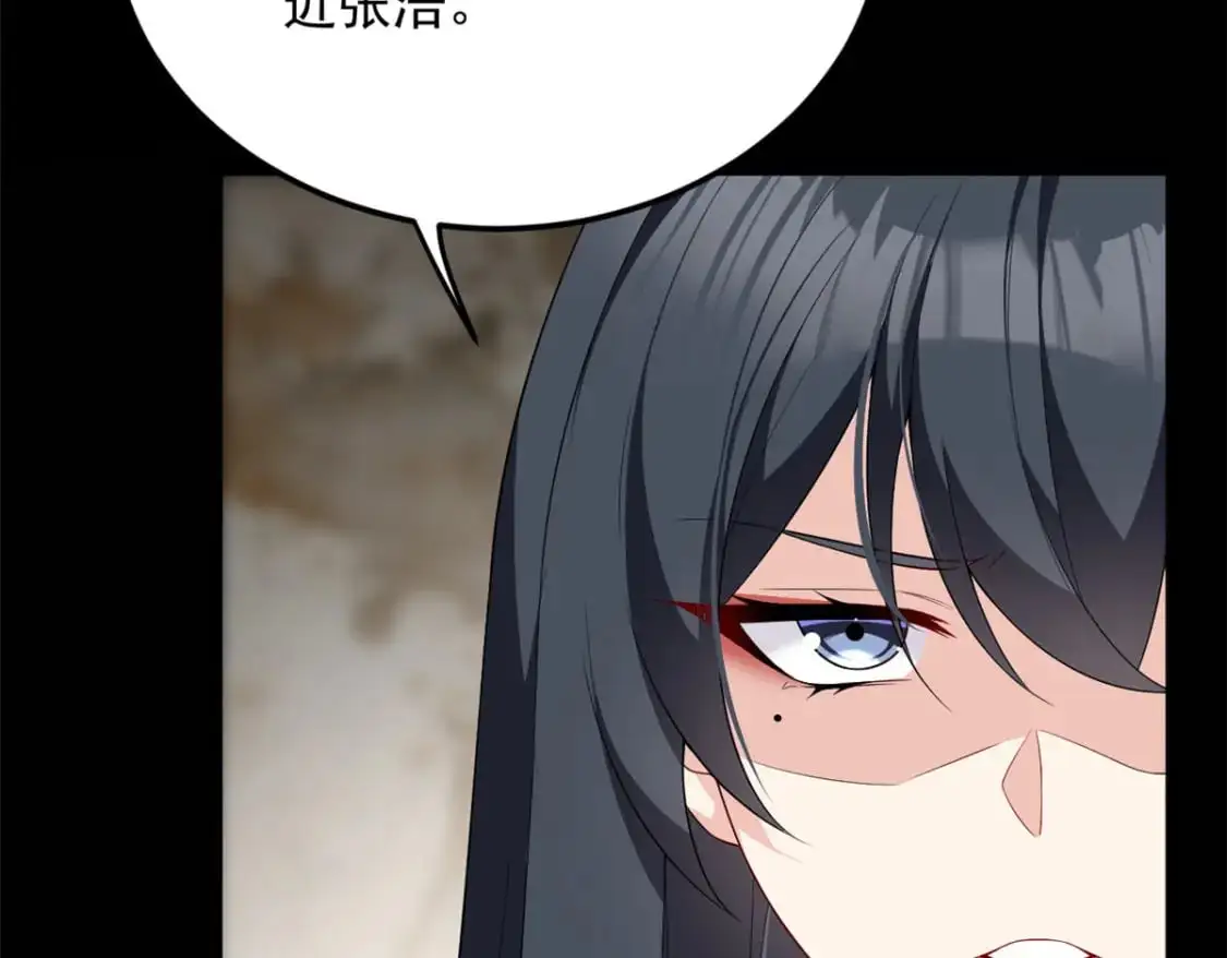 139 越界的后果97