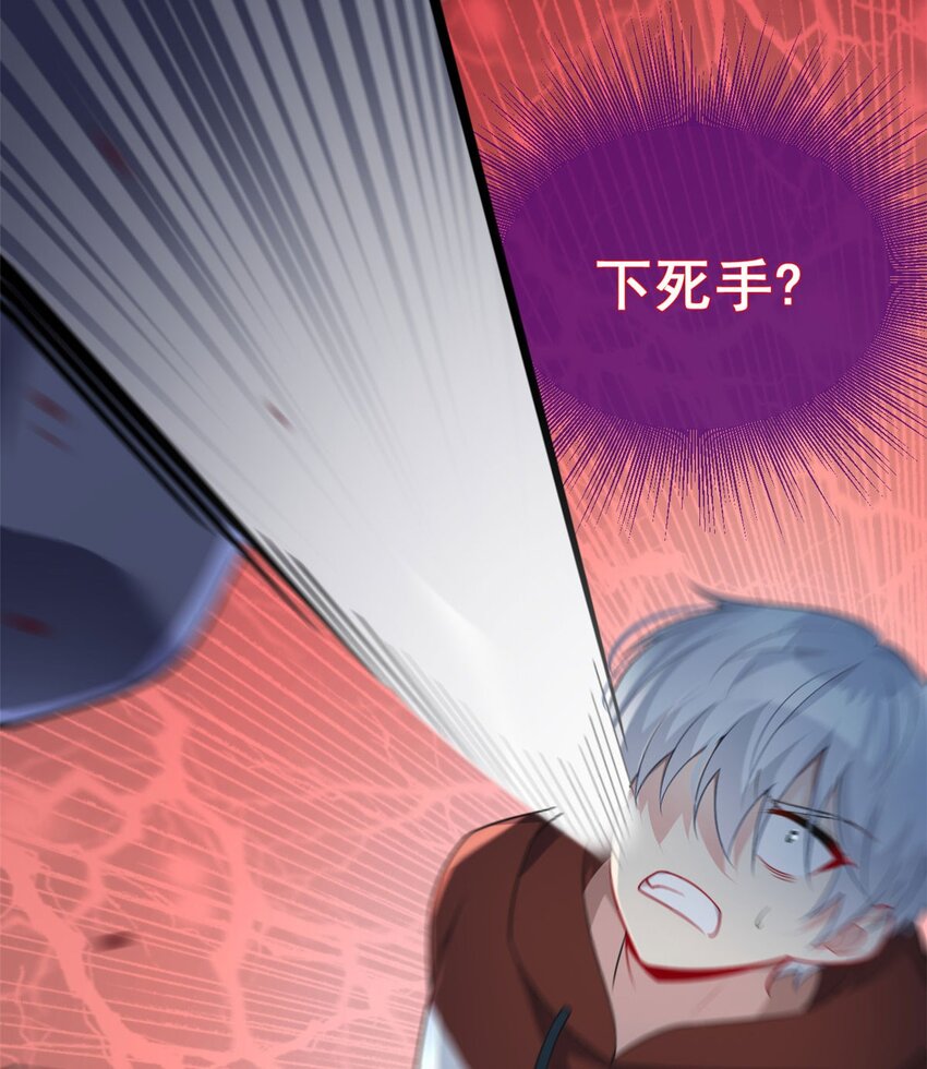48 面具杀手59
