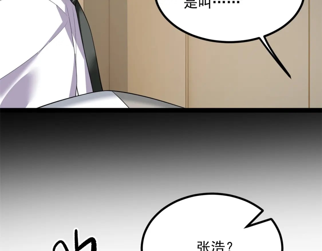 113 魏楠的妈妈83
