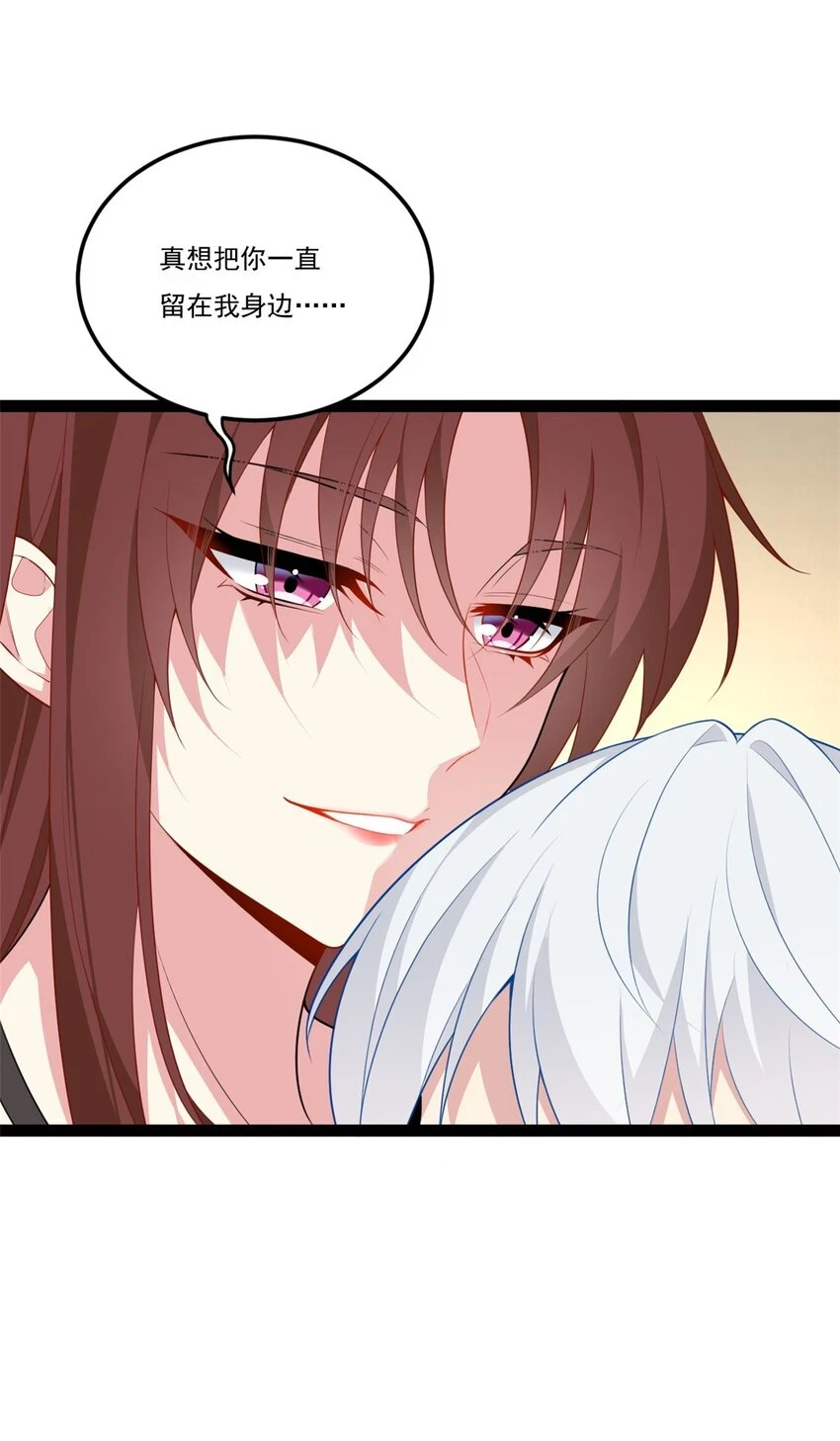 61 kiss3