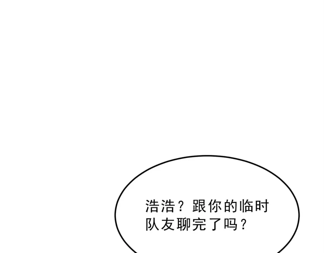 156 沙排比赛22
