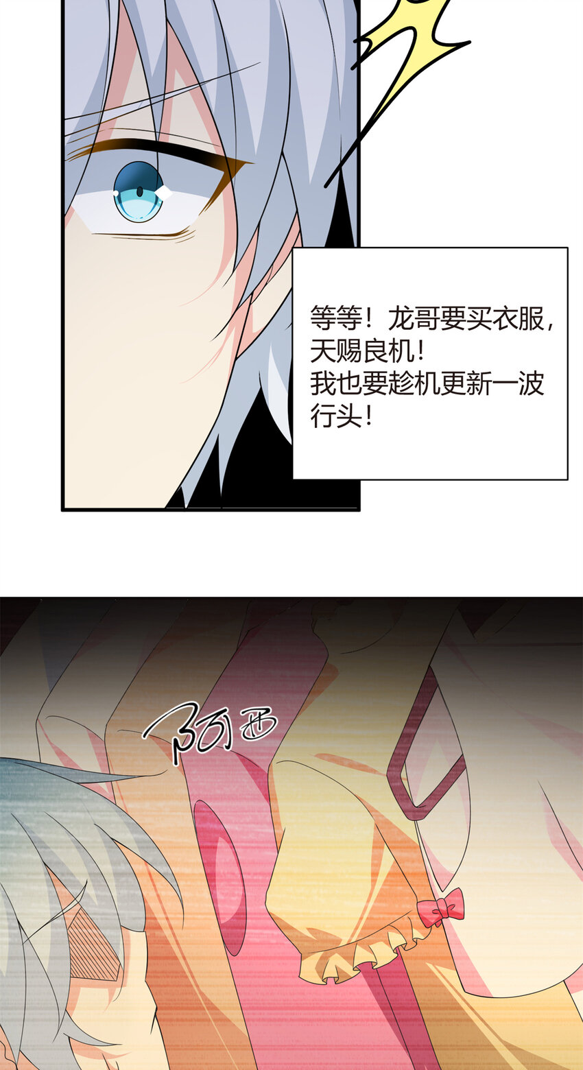 15 商场焦点6