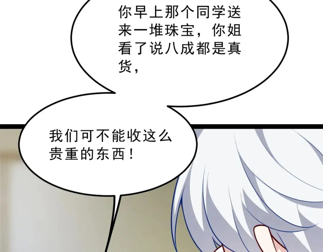 126 御女三式11