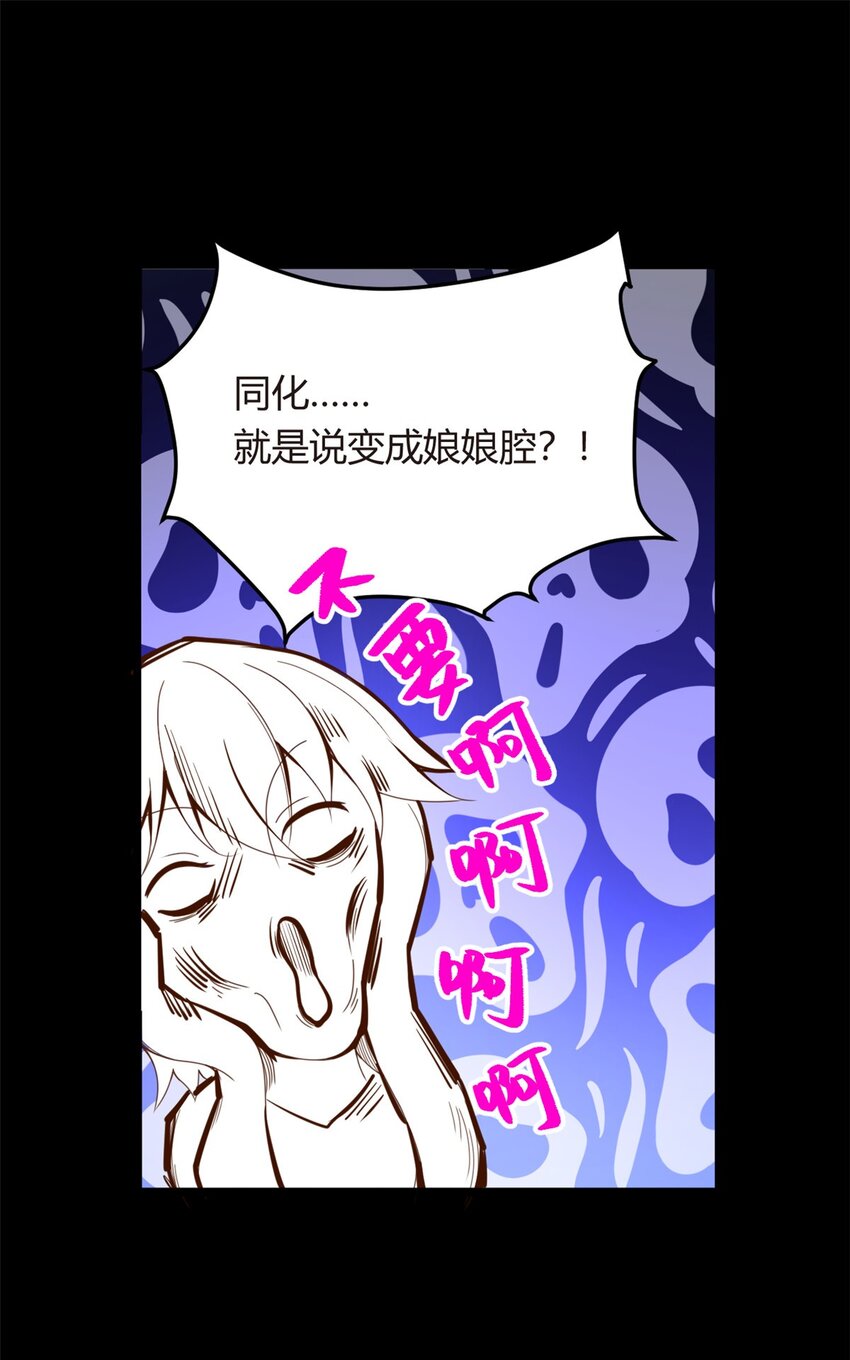 02 血月的任务21