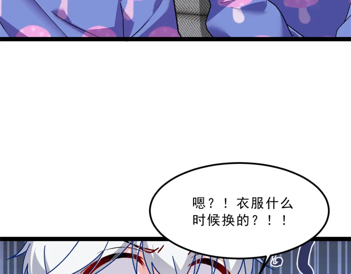106 过夜76