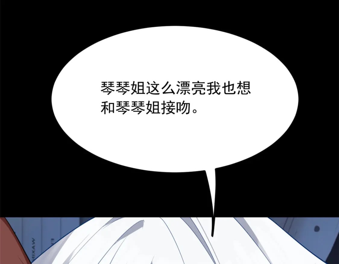 110 进一步试探48