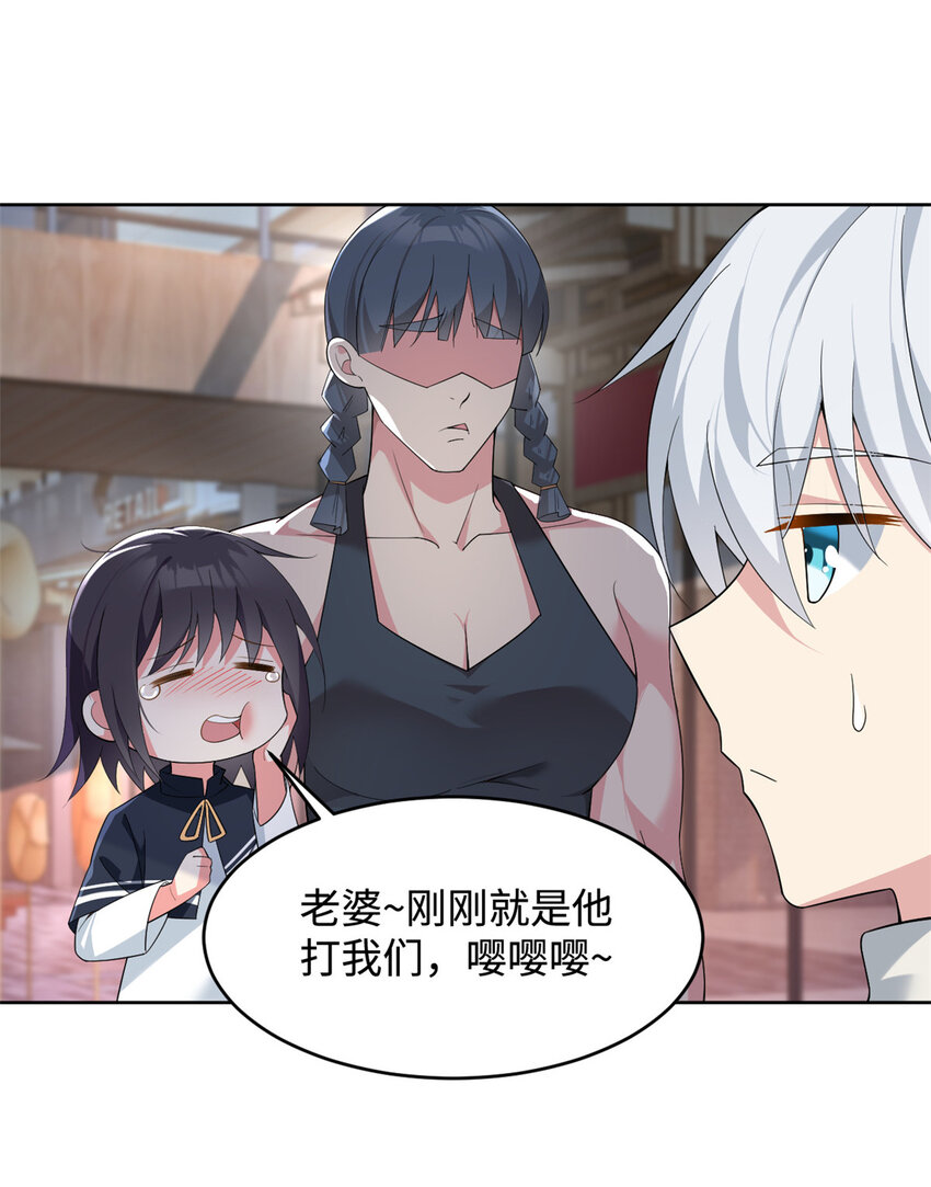 24 阿珍爱上了阿强8