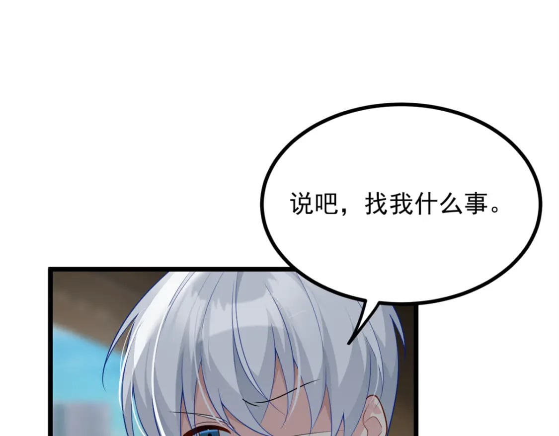 89 价值两亿4