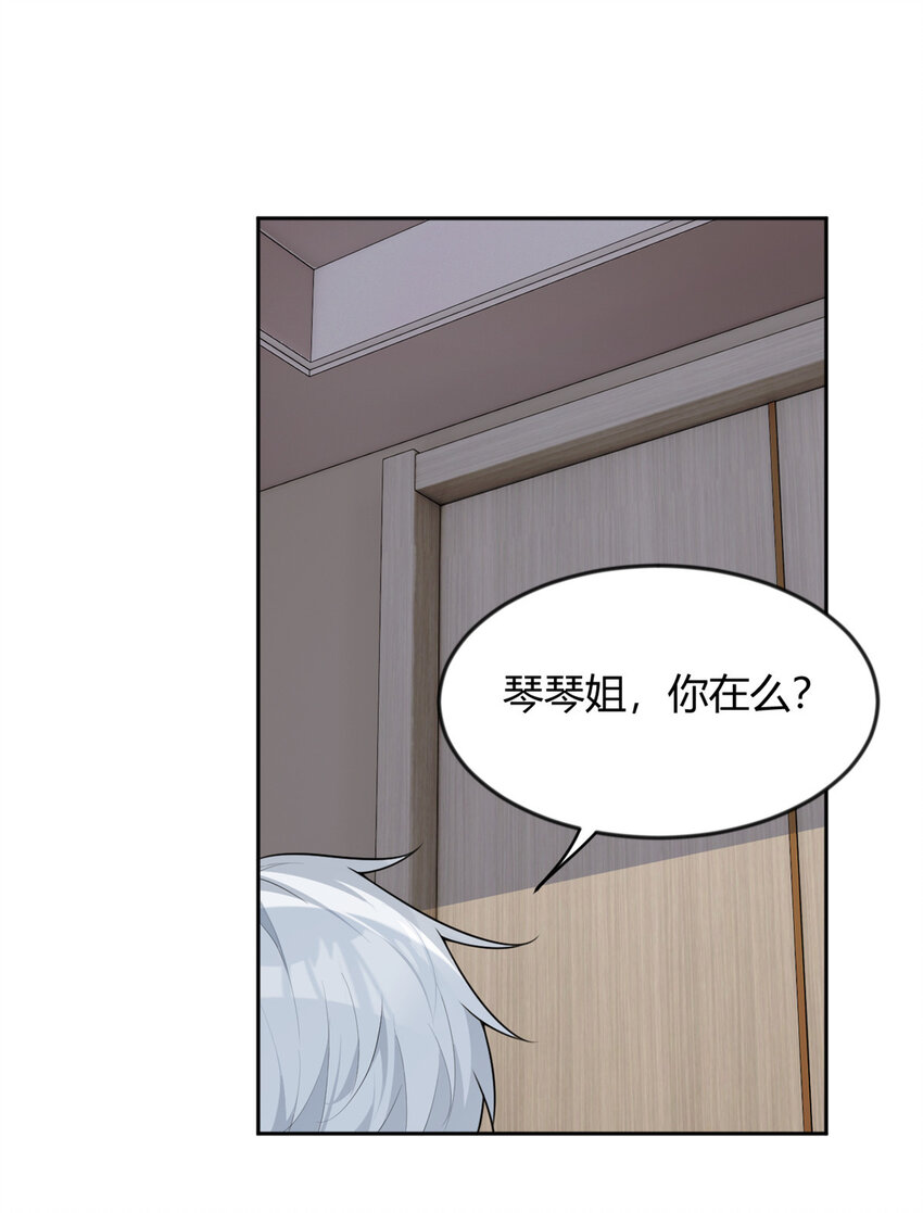 29 浩浩喜欢的类型29