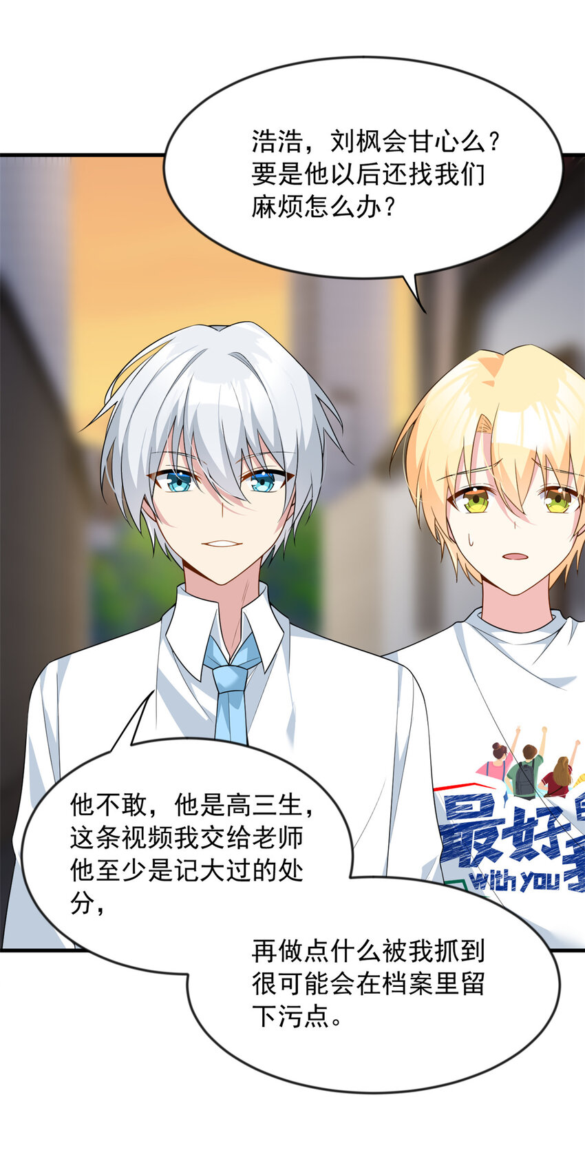 36 灭了你！29